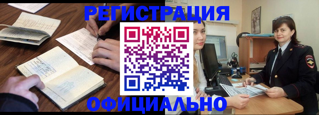 регистрация для школы в Лихославле