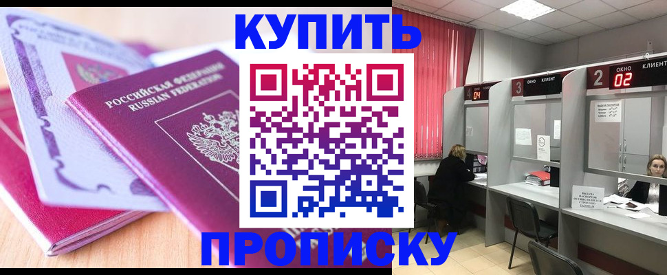 пропишу в квартире в Лихославле